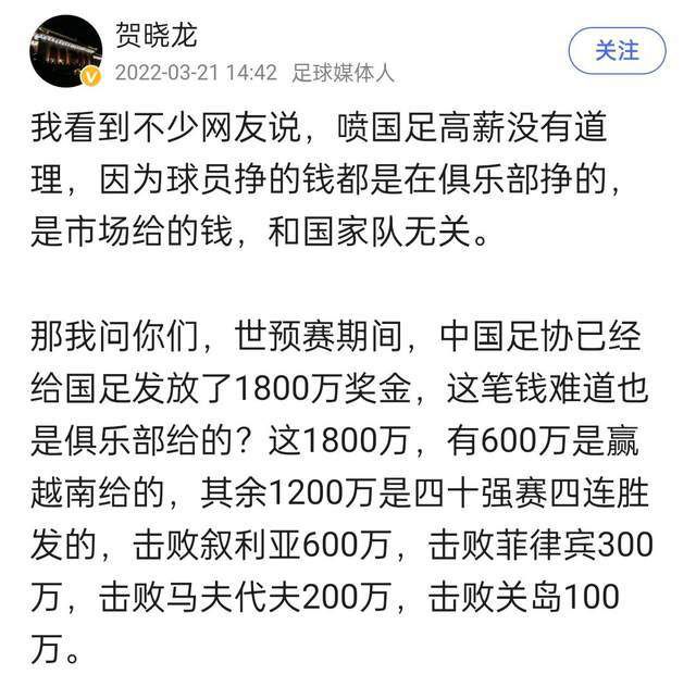 作为球迷代表，我们感到震惊并完全反对这一决定。